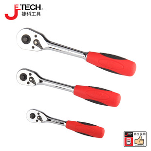 Jieke Ratchet Wrench, Large Flying Quick Wrench, Medium Flying Socket Wrench, Two-Way Small Flying Car Repair Wrench Tool Rts