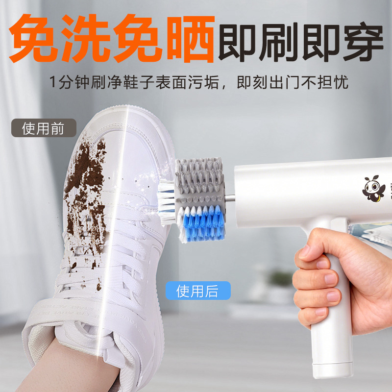 2026 Model Cross-Border Electric Shoe Cleaning Brush Gadget, Shoe Washing Machine, Lazy Person's Handheld Multifunctional Cleaning Tool, Waterproof for Home Use
