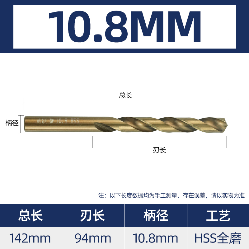 Broca de giro, acero inoxidable, acero de alta dureza, perforado, taladro helicoso que contiene cobalto, brocha de acero