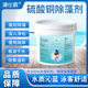 POOLSPA swimming pool algaecide copper sulfate blue alum sterilization algae removal moss 5kg water treatment agent