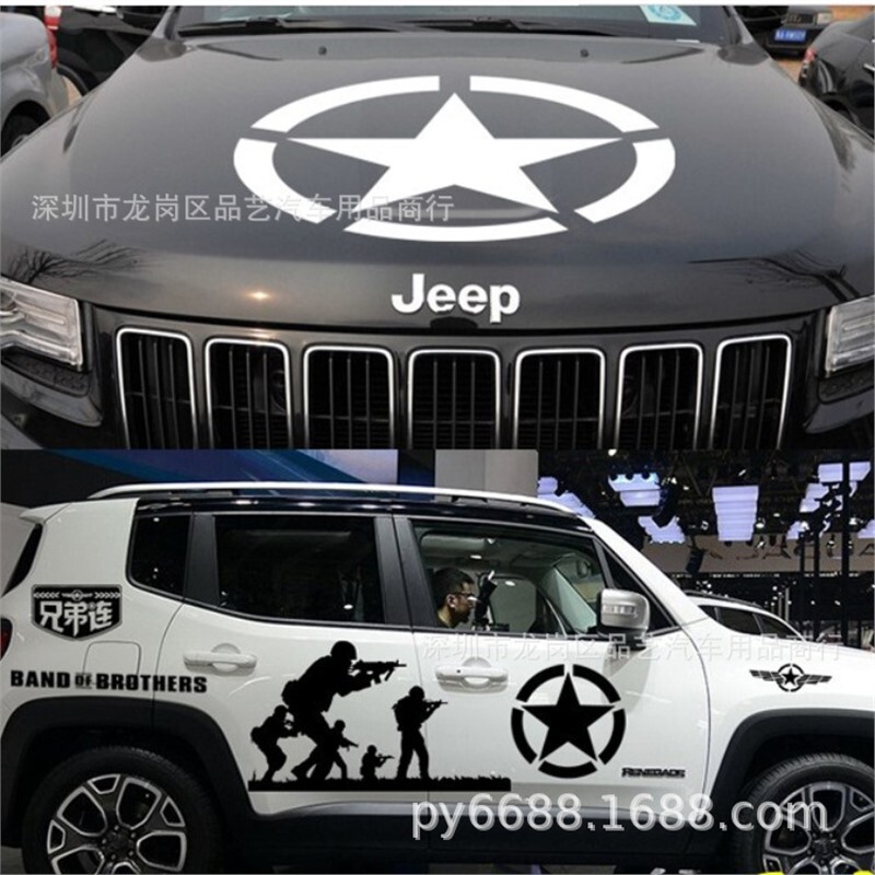 X-183 Five-Pointed Star Car Sticker, Off-Road World War Ii Wrangler Car Sticker, Suitable for Jeep Personalized Stickers