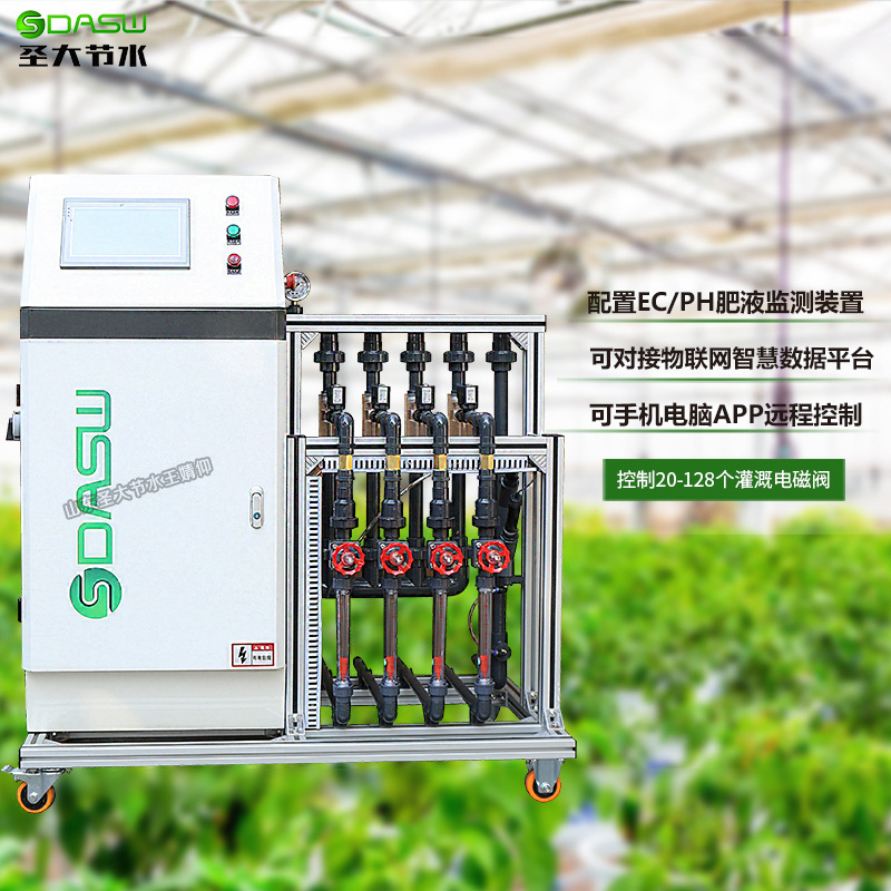 三通道施肥机 厂家生产智慧农业ECPH自动混肥10寸物联网屏水肥机图片展示