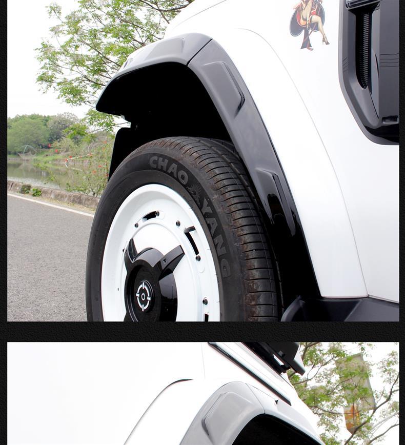 Suitable for Icar V23 Front and Rear Wheel Arches, Special Decorative Trim Strips, Anti-Collision and Anti-Scratch Decorative Accessories