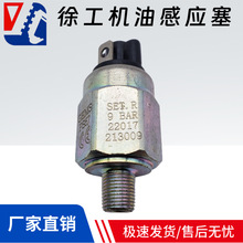 ����906 908C�칤XE135 150 9BA���͸�Ӧ��ѹ��������22017213009