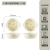 Yellow glaze (spring motif)