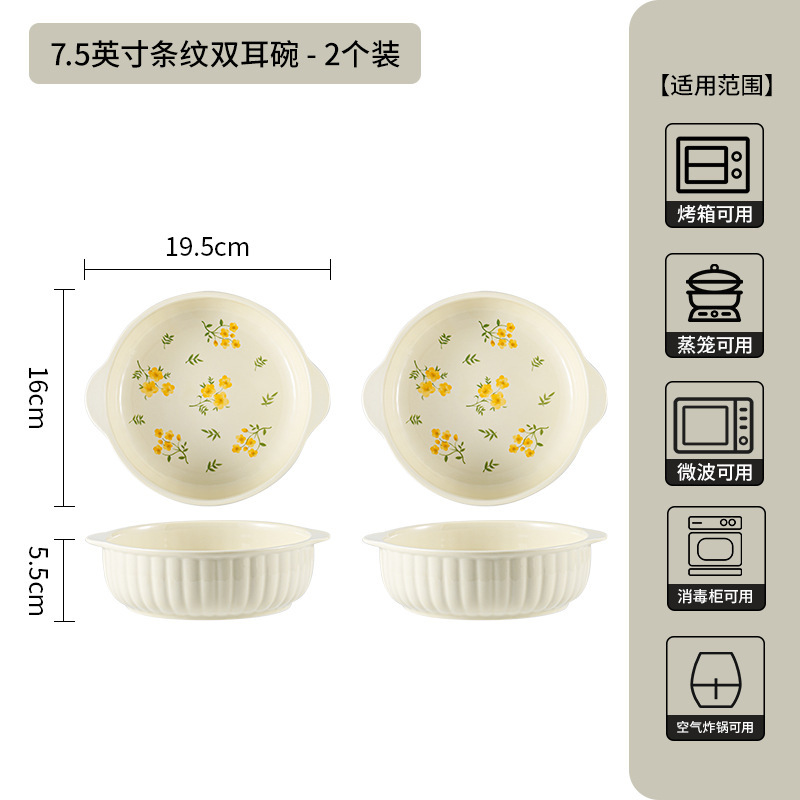 和風田園風釉下色皿セット陶器食器家庭用陶器ボウル皿スープボウル魚皿丼|undefined