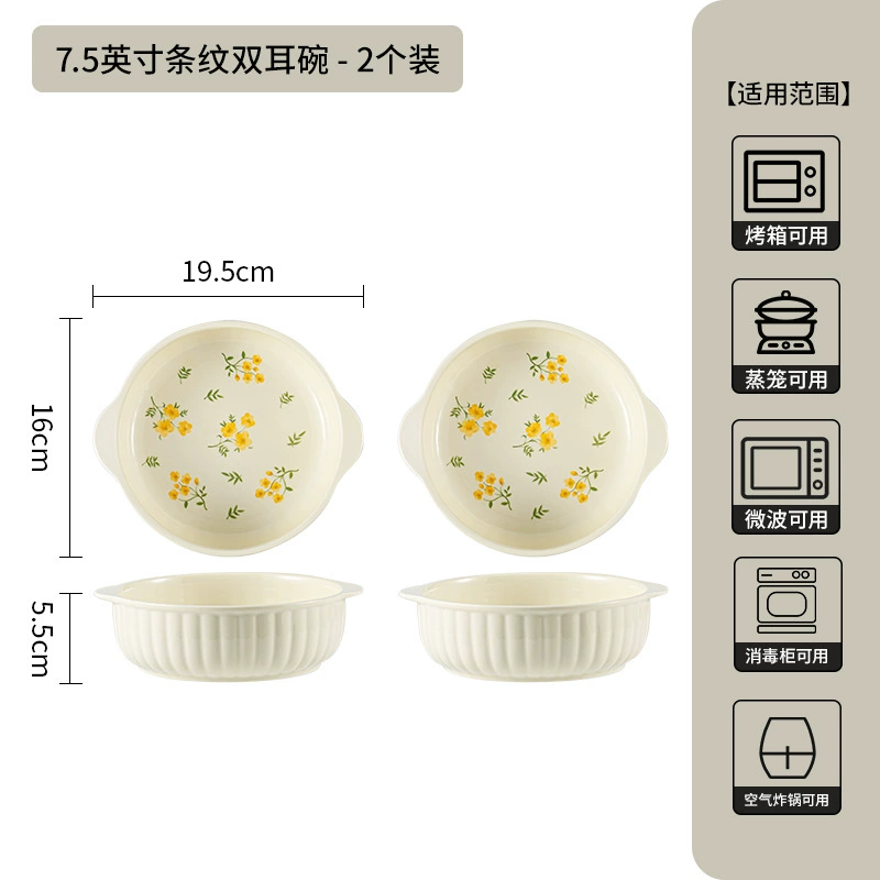 Ceramic Tableware Set, Japanese-style Yellow Lotus Pattern — Multiple sizes & gift sets