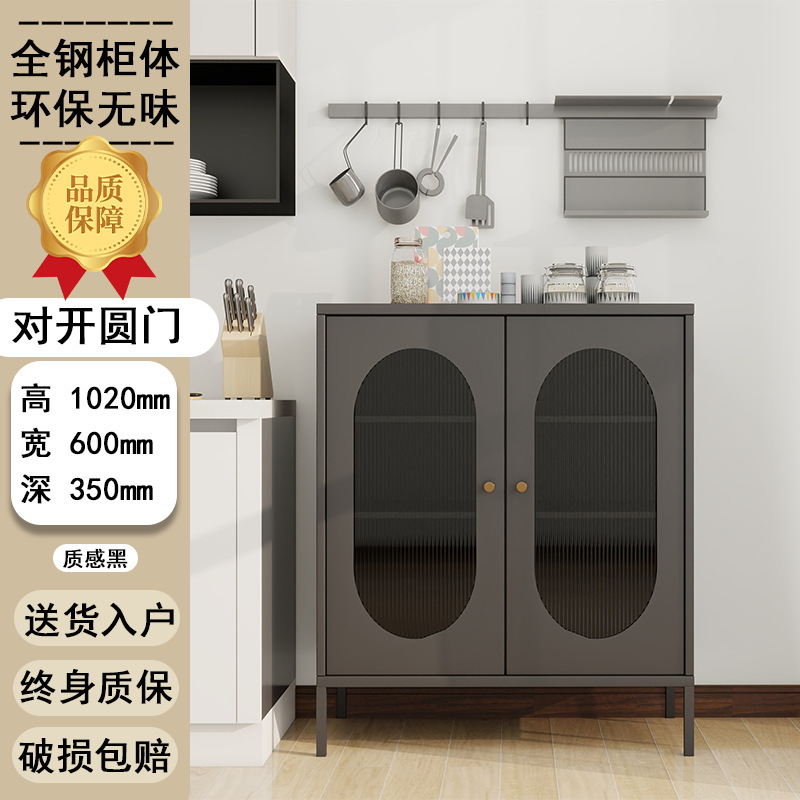 スチール鉄収納キャビネット家庭用収納キャビネットサイドボードリビングルームワインキャビネットドーパミン鉄キャビネット雑貨収納キャビネット|undefined