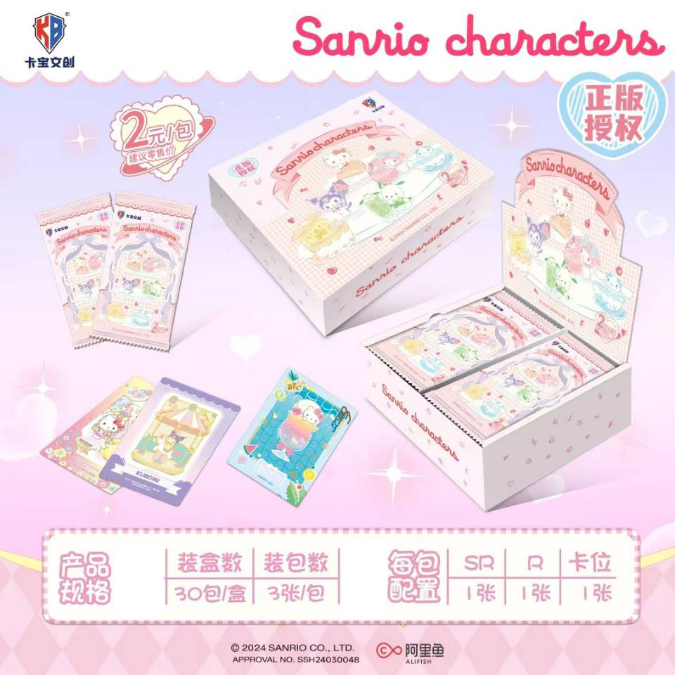 카바오 크리에이티브 에디션 2위안 팩 [전체 상자에 30팩]