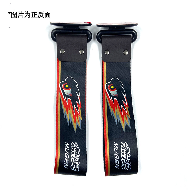 Trailer rope/net/strap, Qìchē Trendy Personality Tow - mugen