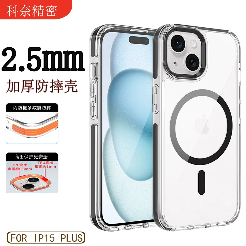 Apple, совместимый чехол для телефона, iPhone 16/14, iphone, 15plus, 2 в 1, 2.5 мм, оптом