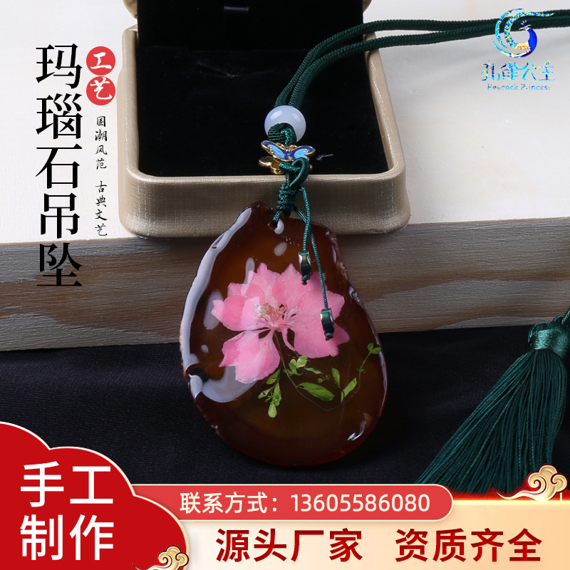 (2개) 마노 돌 펜던트 창조적 인 수제 진짜 꽃 배플 목걸이 명랑한 자리 공예 선물 스웨터 목걸이