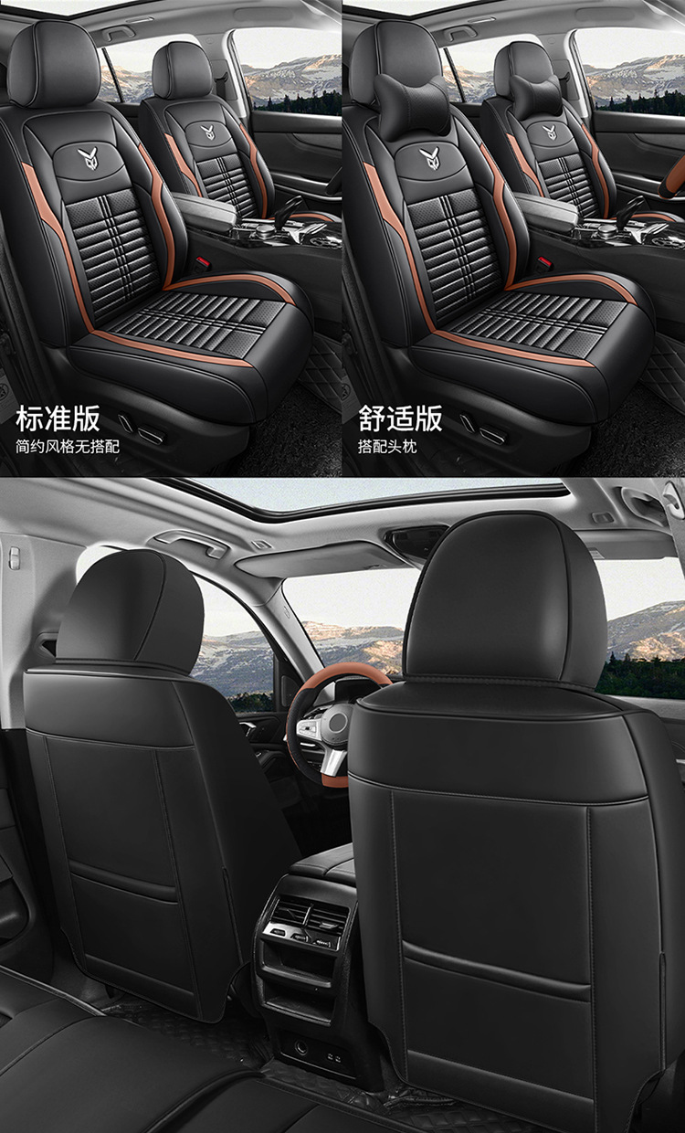 Car Seat Cushion, Universal for All Seasons, Full Surround Seat Cover, 26 New Models, Leather Seat Cover, Winter Small Car 2026 Trendy Seat Cushion