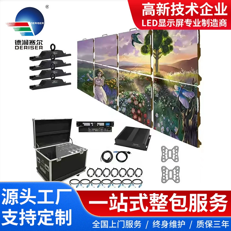 Внутренний полноцветный светодиодный дисплей Открытый гибкий мягкий экран P1.2P1.5P1.8P2.5P3P4 Прозрачный рекламный экран