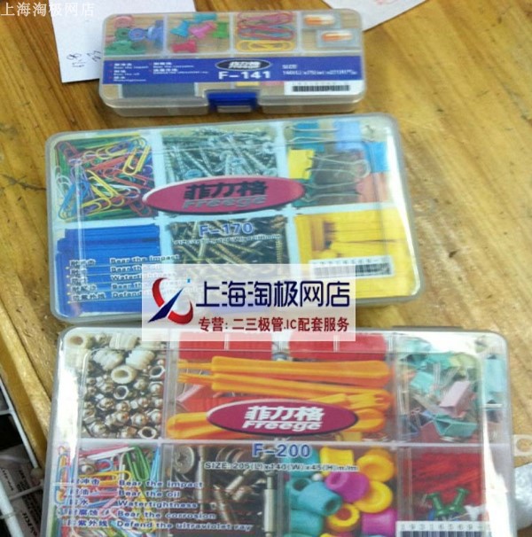 热卖F-300 元件盒 收纳箱 零件盒 螺丝盒 小工具盒 300x200x62MM~