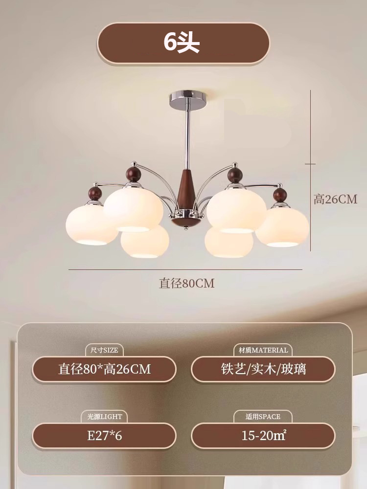 Lámpara de la sala de estar americana retro color nuez caqui medieval lámpara de techo estudio sala de comedor dormitorio lámpara principal