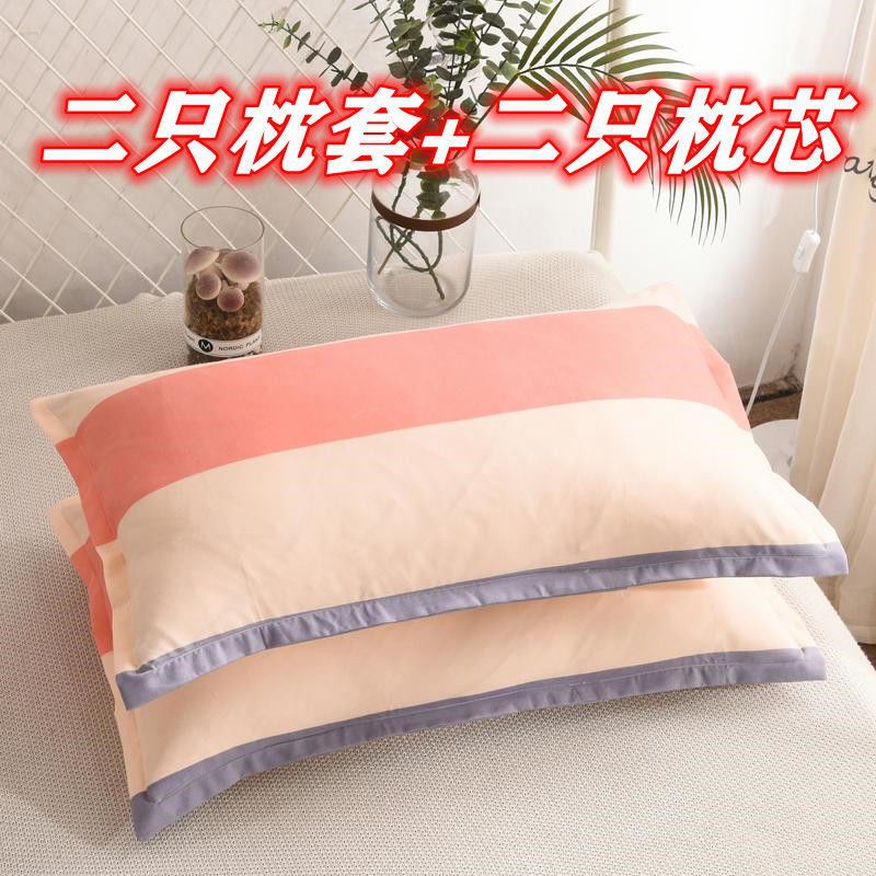 枕头芯一对一个带枕套套装枕芯单人成人婚庆家用酒店学生枕头