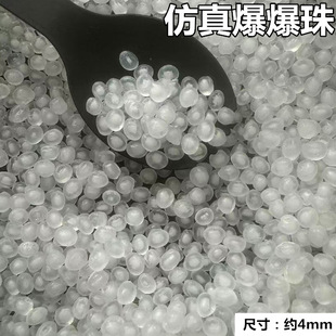 Simulated Popping Beads, Simulated Milk Tea Cup, Taro Ball Dessert, Mini Popping Beads Accessories, Cream Glue Slime