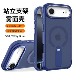 Apple 17 携帯電話ケース、ワンワードスタンド、メタルレンズフレーム、iPhone17pro つや消し磁気携帯電話ケースに適しています。