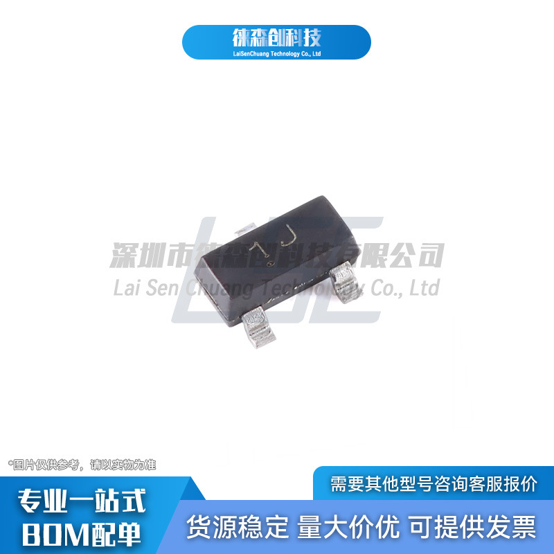 BC848A 丝印1J CJ长电长晶 SOT-23 贴片三极管NPN晶体管 100mA30V