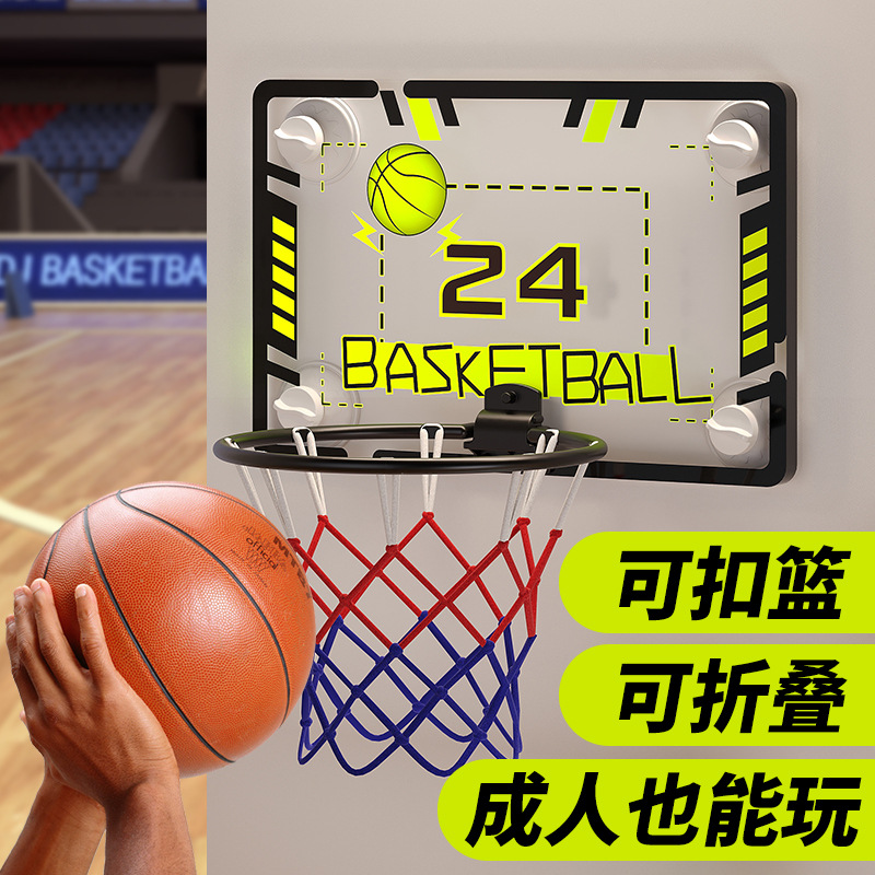 Children's Basketball Rack Indoor Shooting Rack Baby Shooting Home Wall Mounted Liftable Baby Basket Toy Boy