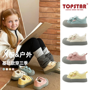 Topstar Kidsren's Canvas Shoes 2025 Spring & Fall New Style Girls' Open Smile Kidsren's Shoes Boys' Sneakers Soft Sole Shoes