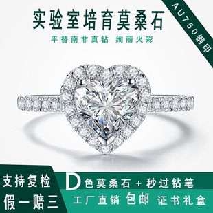Gra Genuine Heart-Shaped Moissanite Diamond Ring for Women 1 Carat Proposal Wedding Artificial Diamond Ring for Valentine's Day Gift