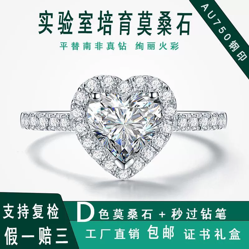 GRA подлинное кольцо с муассанитом в форме сердца для женщин, 1 карат, предложение, свадебное кольцо с искусственным бриллиантом для подарка на День святого Валентина