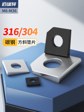 304���P䓷�б�|Ƭ����ù����ƽ�|316�|Ȧȱ�ǽ��ى|ƬM6M8-16