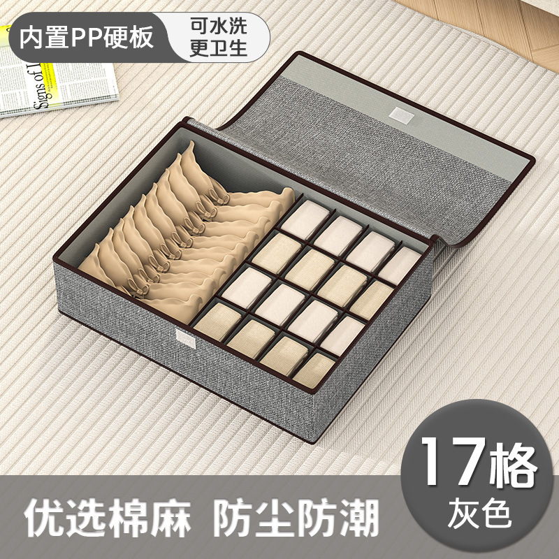 下着収納ケース家庭用布芸引き出し式仕切り整理箱学生寮収納下着靴下神器|undefined