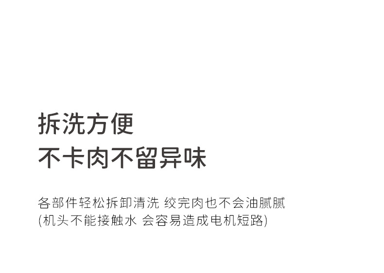 生态1L绞肉机 (20).jpg