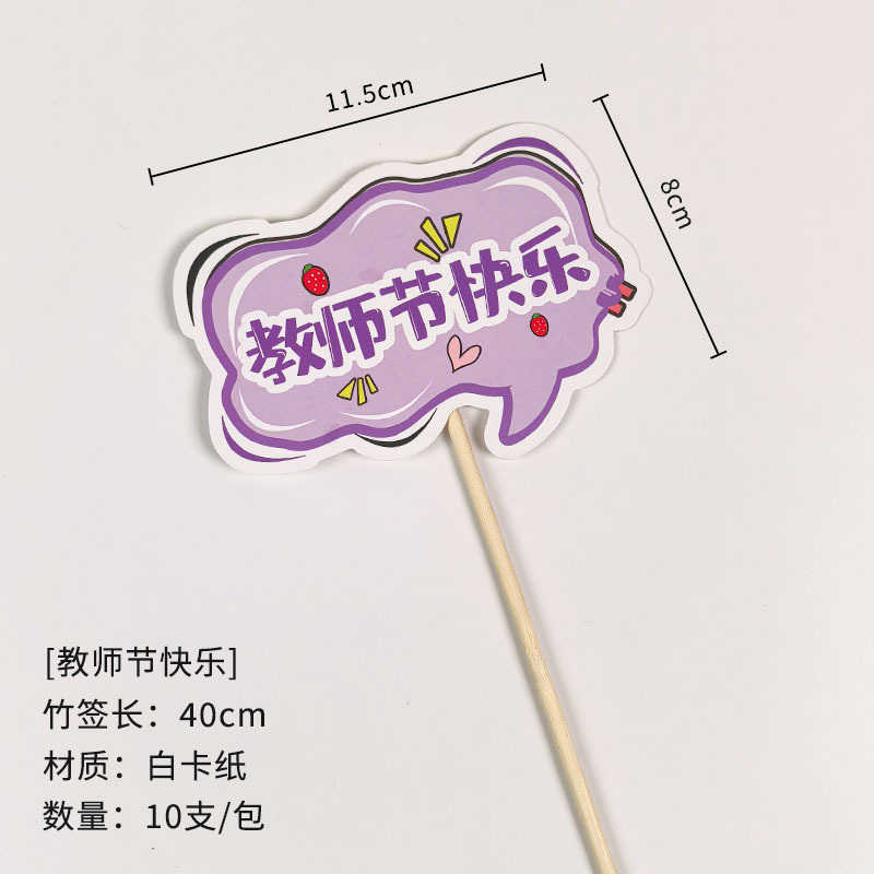 教师节向日葵手提花盒一体式定型片花束包装定型卡纸鲜花包装纸|undefined