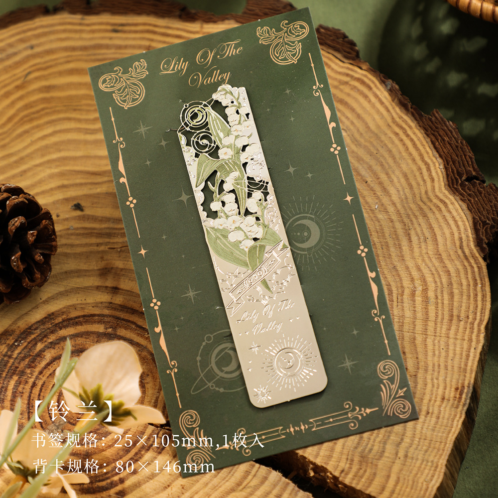 Marcador de metal de estilo nacional hueco-hacia fuera exquisito cultural y creativo estilo antiguo clásico creativo retro pintura al óleo página clip insignia colgante