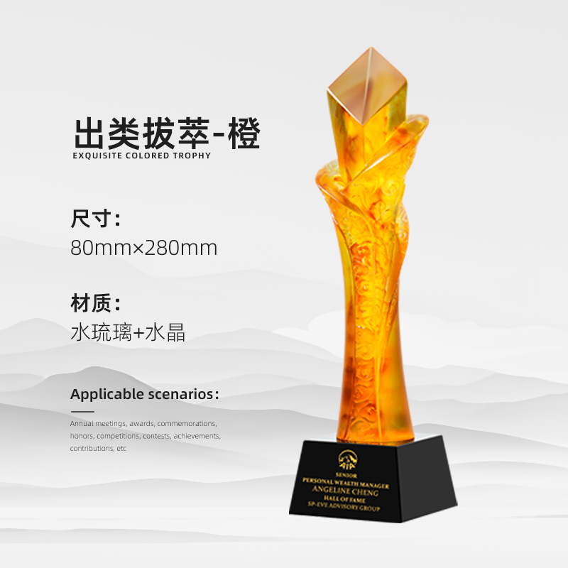 Reunión anual de trofeos de vidrio de agua personalizados Premios contribuciones sobresalientes del personal creativo Medalla de cristal de cinco puntas personalizada