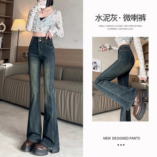 American Retro Petite Girl Spring Outfit Hot Girl Gradient High-Waisted Slimming Cut-Out Micro Flare Pants for Women