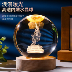 Cross-mirror couple creative crystal ball holiday gift ornaments crafts crystal night light for ladies birthday gift