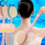双面后背沐浴洗澡软毛刷