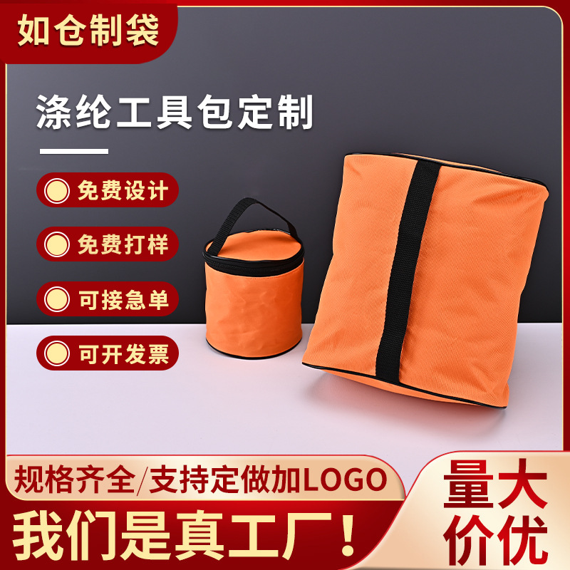 手提式工具袋五金工具配件包 简易收纳维修工具包收纳七孔电工包