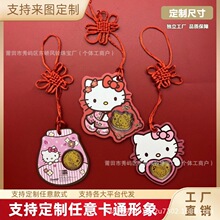 KT؈�P��؈���hellokitty���ƽ���ؔ؈���_�\��܇����S�ֶYƷ