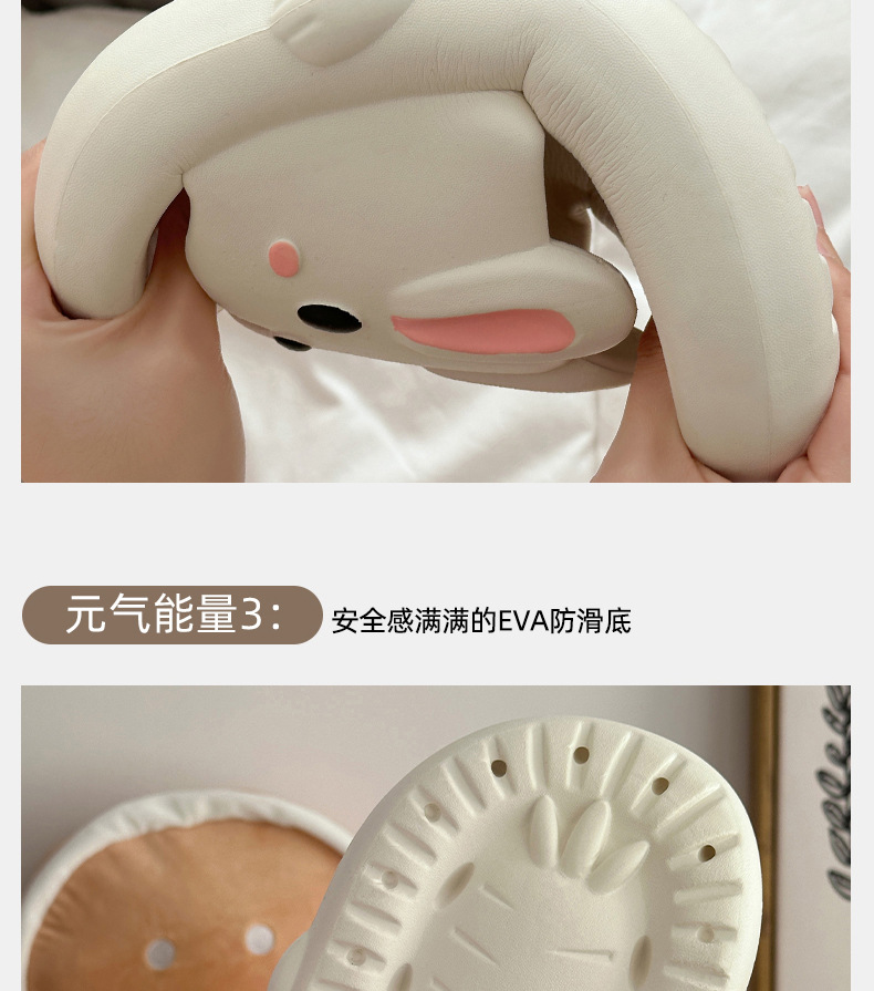 兔子拖鞋_07.jpg