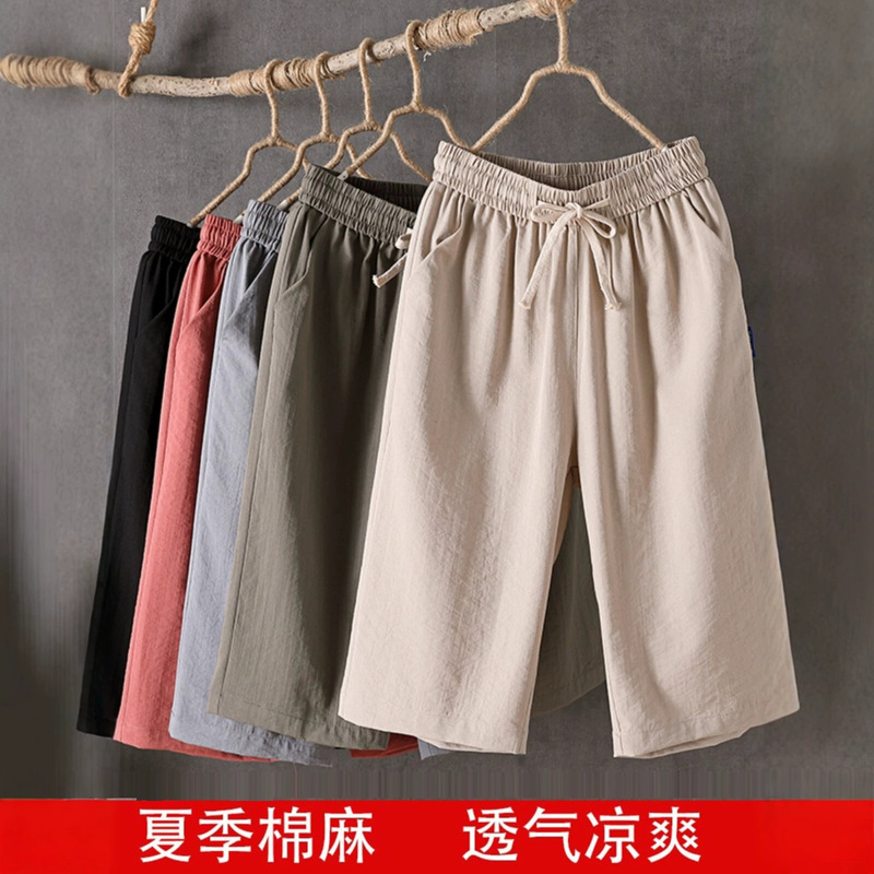 Ice Silk Cotton Linen Pants for Women, Summer Thin Linen Casual Cropped Pants, Loose Fit, Slimming High-Waisted Wide-Leg Capri Pants