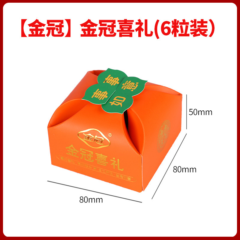皇冠丹麦曲奇24g36g72g盒装进口零食伴手礼小包装礼盒装喜糖饼干|undefined