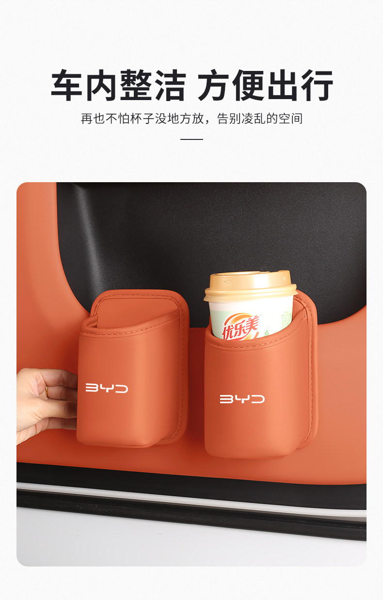 Suitable for Byd Han Car Seat Back Storage Box, Tang Ev, Song Plus Dmi, Qin, and Seagull Storage Box with Cup Holder