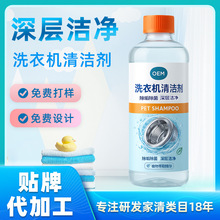 ����ϴ�C��ϴ���LͲ�ۏ����������坍���N���Ԅ�������ϴҺ����