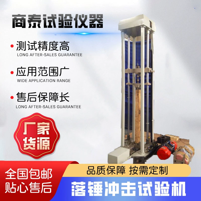 Машина для испытания на ударную вязкость с непластичным переходом температуры серии NDT, испытание на ударную вязкость камня