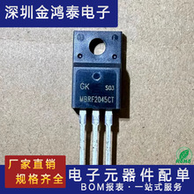 ֱ��MBR2045FCT MBR2045��װTO-220F�ܷ�20A/45VФ�ػ�����������