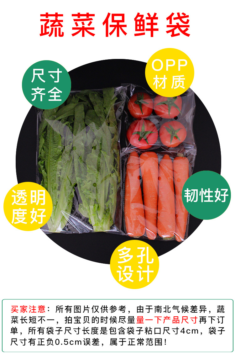 蔬菜袋好_03.jpg