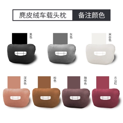 Waist Pillow, Neck Pillow, Waist | Headrest - geely-xingyue-l-suedewith-car-logo-headrest-remark-color