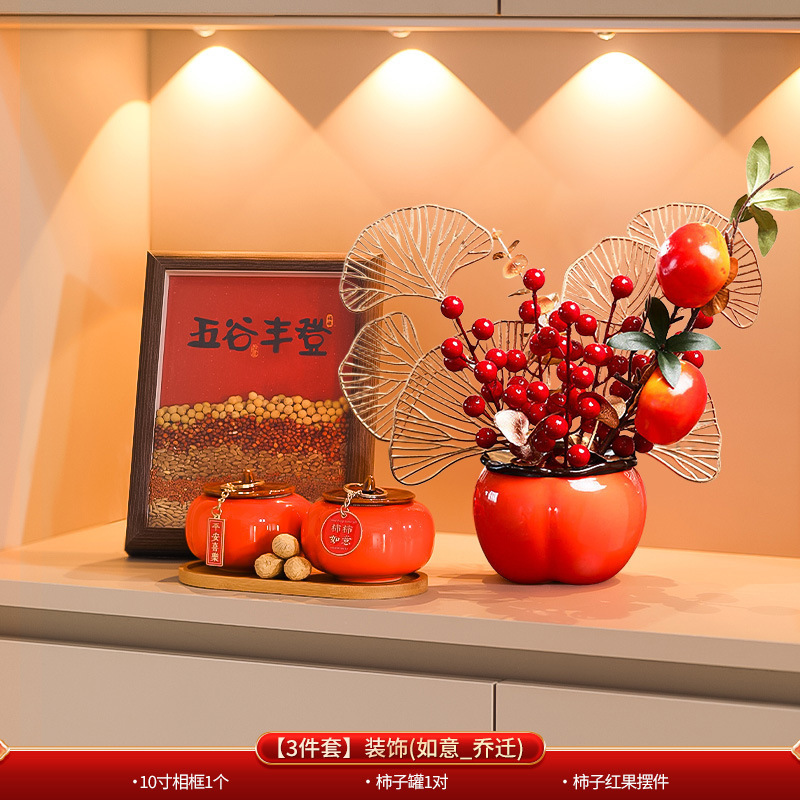 豊かな穀物の装飾品、玄関ホール、新築祝いのギフト、引っ越しの必需品の装飾用品の完全なセット|undefined
