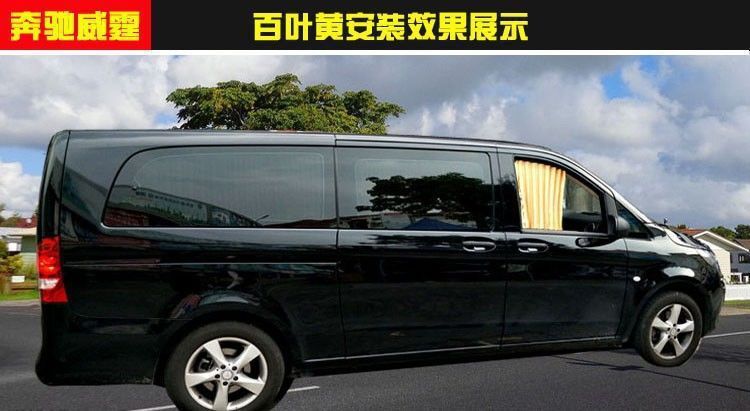 Mercedes-Benz V260L Extended Version Special Car Curtains, Car Privacy Sunshade Curtains, Blackout Curtains, Double-Track Heat-Insulating Curtains